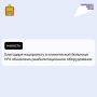 ��������� ���������� � ����������� �������� �4 ��������� ���������������� ������������