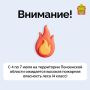 ��������! � 4 �� 7 ���� � ����� ���������� ������� ��������� ������� ������� �������� ���������