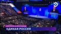 В новом выпуске программы «СОБЫТИЯ