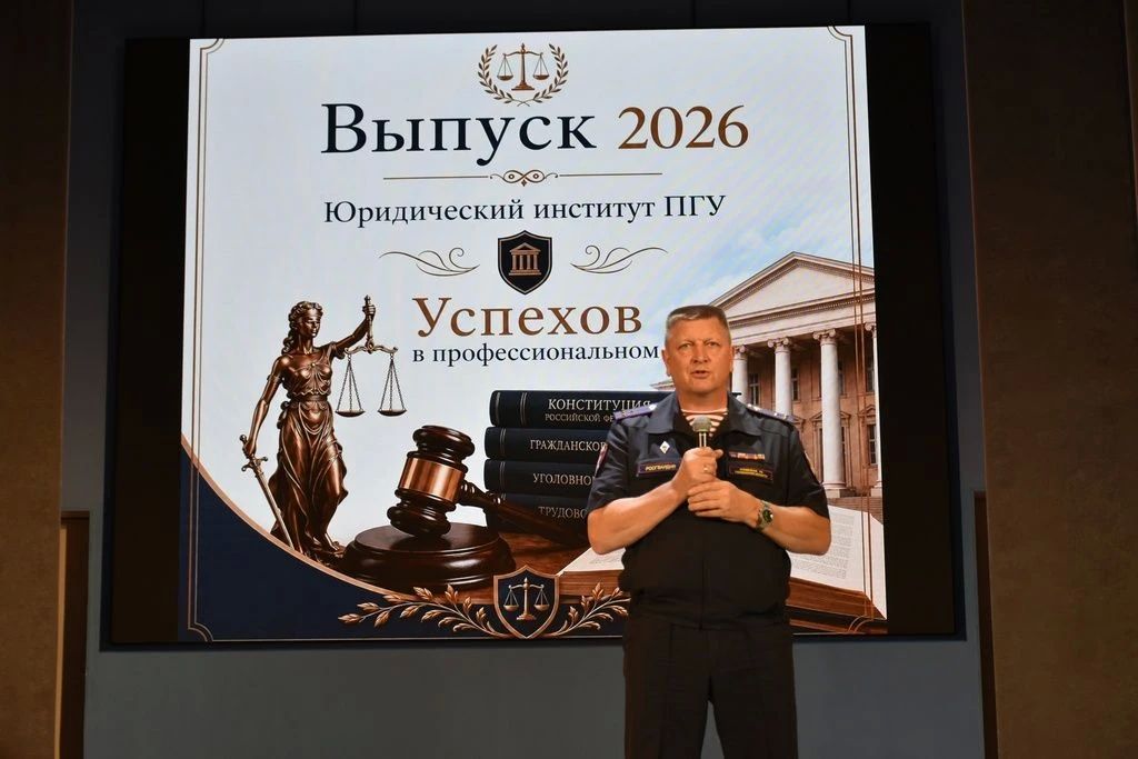 Офицер Росгвардии вручил дипломы выпускникам юридического института Пензенского государственного университета Офицер Росгвардии вручил дипломы выпускникам юридического института Пензенского государственного университета