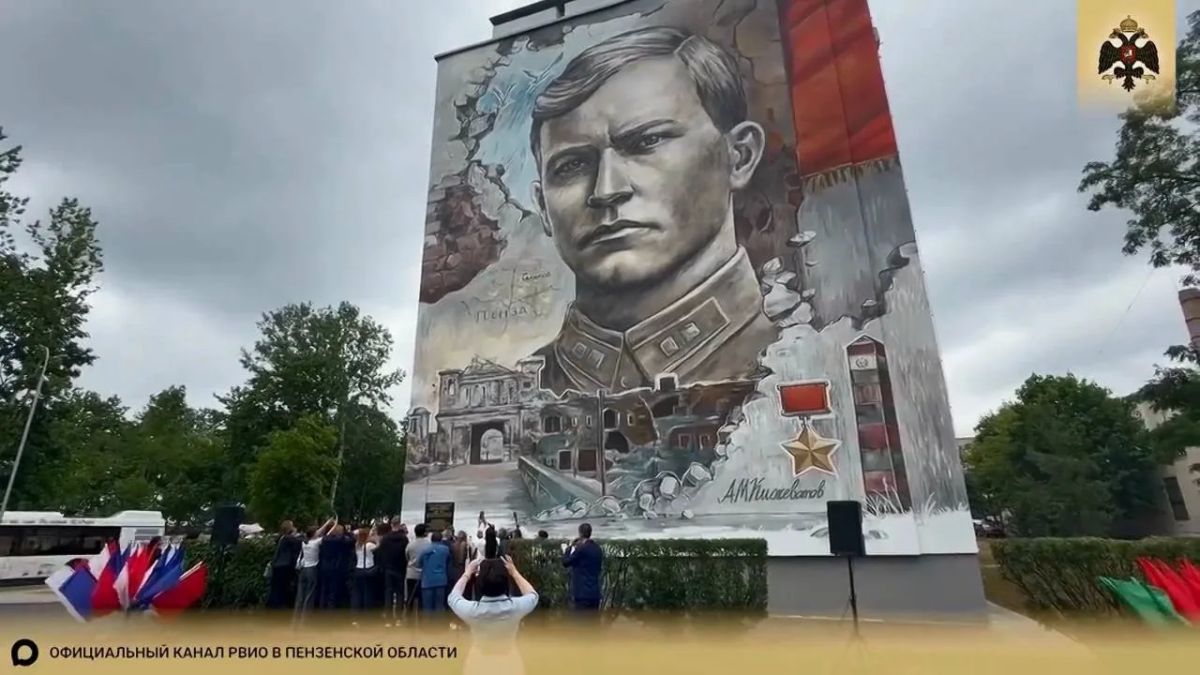 В Бресте открыли мурал в честь Андрея Кижеватова — Героя Советского Союза и уроженца Пензенской земли В Бресте открыли мурал в честь Андрея Кижеватова — Героя Советского Союза и уроженца Пензенской земли