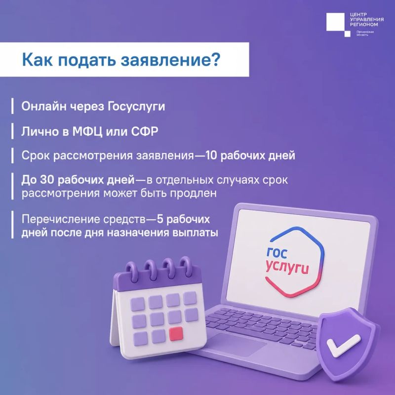 #ЦУР_информирует. С Днем семьи, любви и верности! #ЦУР_информирует. С Днем семьи, любви и верности!