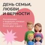 У каждой семьи есть свои традиции — большие и маленькие