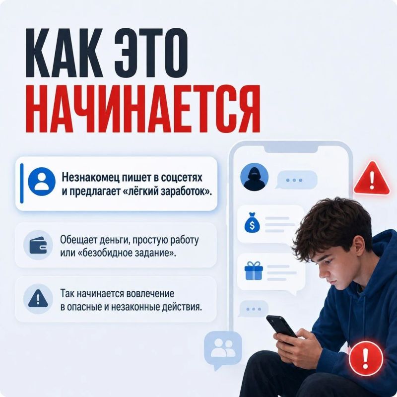 Не дайте себя обмануть: мошенники иногда притворяются работодателями, чтобы заманить в рискованные условия Не дайте себя обмануть: мошенники иногда притворяются работодателями, чтобы заманить в рискованные условия