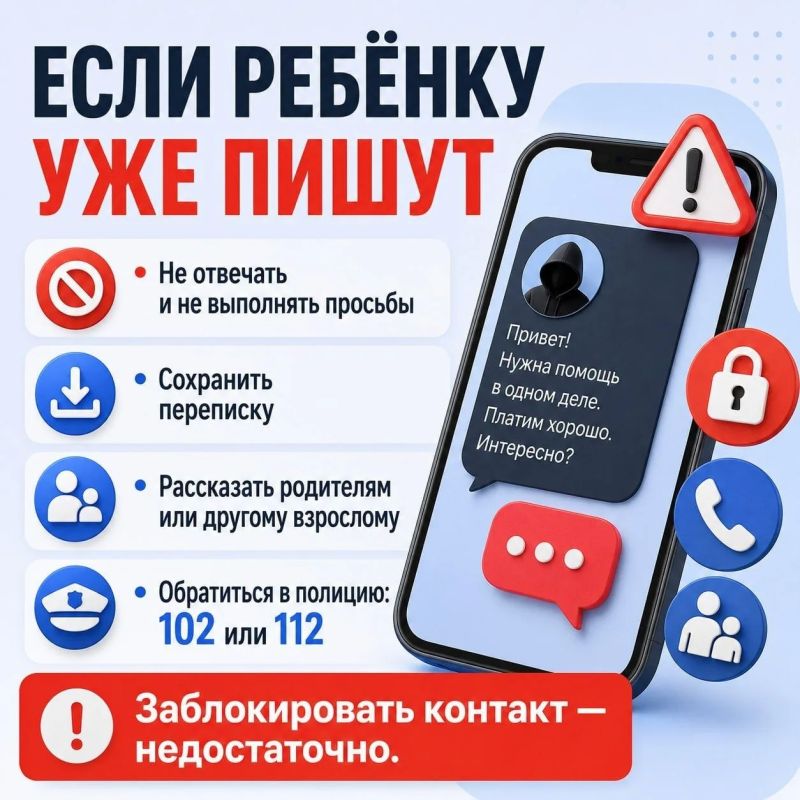 Не дайте себя обмануть: мошенники иногда притворяются работодателями, чтобы заманить в рискованные условия Не дайте себя обмануть: мошенники иногда притворяются работодателями, чтобы заманить в рискованные условия
