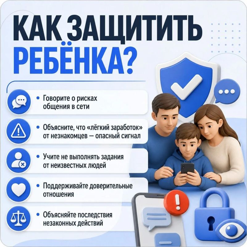 Не дайте себя обмануть: мошенники иногда притворяются работодателями, чтобы заманить в рискованные условия Не дайте себя обмануть: мошенники иногда притворяются работодателями, чтобы заманить в рискованные условия