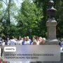 В Пензе дан старт юбилейному Всероссийскому Лермонтовскому празднику