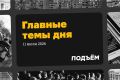 На Москву обрушился ливень с градом и ураганным ветром