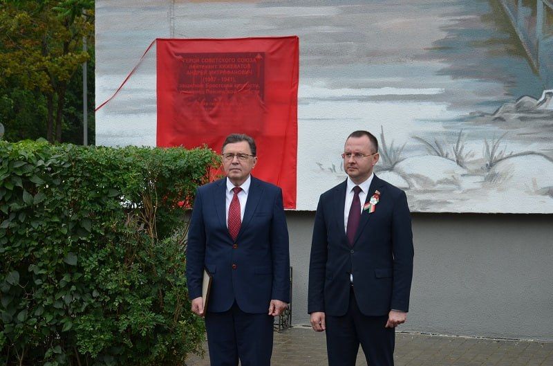 В Бресте торжественно открыли мемориальную доску и мурал, посвящённые Андрею Митрофановичу Кижеватову — легендарному защитнику Брестской крепости, Герою Советского Союза, уроженцу Пензенской области В Бресте торжественно открыли мемориальную доску и мурал, посвящённые Андрею Митрофановичу Кижеватову — легендарному защитнику Брестской крепости, Герою Советского Союза, уроженцу Пензенской области