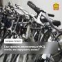 Планируете хранить велосипед в многоквартирном доме, но не хотите нарушать правила и мешать соседям? Разбираемся, где это можно делать по закону — и почему привычные места вроде лестничной клетки под запретом