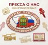 В Избирательную комиссию Пензенской области поступили документы от кандидатов в депутаты Государственной Думы Федерального Собрания Российской Федерации девятого созыва, выдвинутых Политической партией «НОВЫЕ ЛЮДИ»