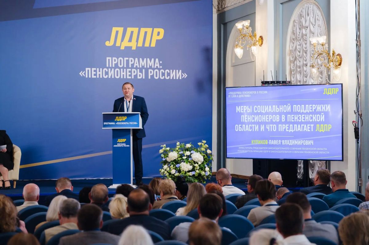 Павел Куликов выступил с докладом о мерах соцподдержки для пенсионеров в регионе Павел Куликов выступил с докладом о мерах соцподдержки для пенсионеров в регионе