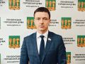 17 июля на 23-й внеочередной сессии Пензенской городской Думы восьмого созыва депутаты избрали председателя представительного органа местного самоуправления