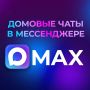 � ������ �������� ����������� ������� ������������ ����� �������� � ������������ ������������� � ���������� ������� ������� ���������� ������� ������� ����� � ������������ ����������� MAX