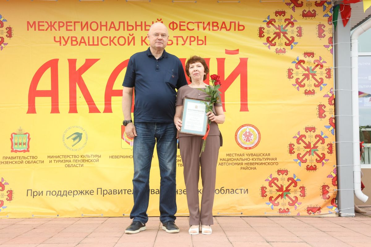 Вадим Супиков приветствовал участников VIII межрегионального фестиваля чувашской культуры Вадим Супиков приветствовал участников VIII межрегионального фестиваля чувашской культуры