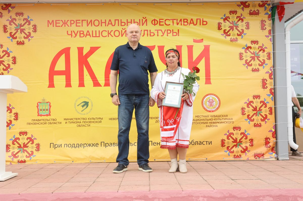 Вадим Супиков приветствовал участников VIII межрегионального фестиваля чувашской культуры Вадим Супиков приветствовал участников VIII межрегионального фестиваля чувашской культуры