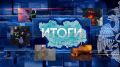 В Пензенской области за прошедшую неделю