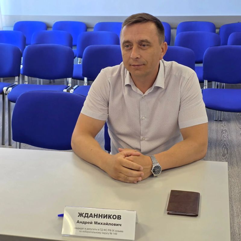 20 июля 2026 года в Избирательную комиссию Пензенской области поступили документы для регистрации кандидатов в депутаты Государственной Думы Федерального Собрания Российской Федерации девятого созыва, выдвинутых КПРФ –... 20 июля 2026 года в Избирательную комиссию Пензенской области поступили документы для регистрации кандидатов в депутаты Государственной Думы Федерального Собрания Российской Федерации девятого созыва, выдвинутых КПРФ –...