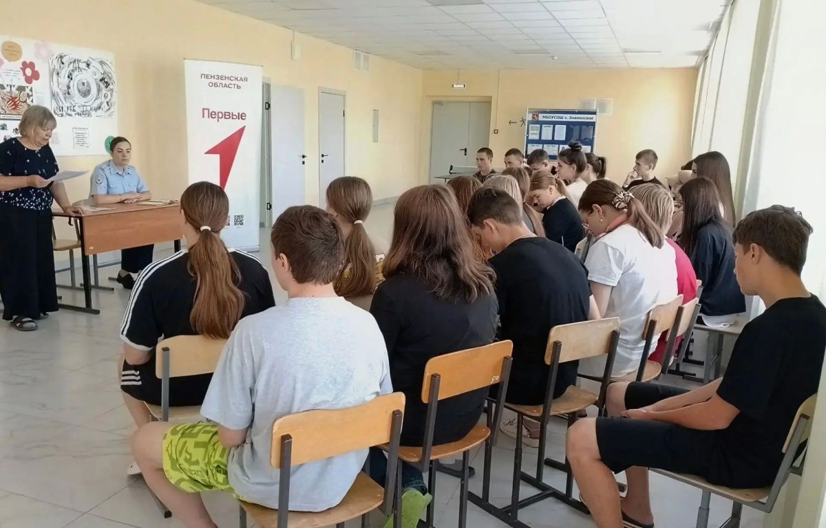 В Башмаковском районе полицейские провели урок правовой грамотности в лагере «Росток» В Башмаковском районе полицейские провели урок правовой грамотности в лагере «Росток»