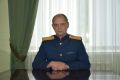 Поздравление исполняющего обязанности руководителя следственного управления с Днем сотрудника органов следствия Российской Федерации