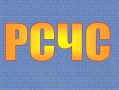 Владислав Обухов и Сергей Потехин, сотрудники Министерства ЖКХ и ГЗН Пензенской области, успешно завершили обучение по программе «Должностные лица координационных органов управления РСЧС (Председатели и члены КЧС и ОПБ)»