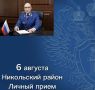6 ������� 2026 ���� �������� ���������� ������� ������� ������� �� ������ ������ ������� �� ������� ������� ����������� ������