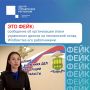 #ЦУР58_опровергает. И еще один дипфейк на тему атаки БПЛА на логистический центр Wildberries Ролик, в котором представитель УМВД РФ по Пензенской области якобы заявляет, что нападение украинских дронов на склад маркетплейса...