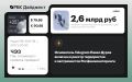 Главные новости к вечеру 30 июля