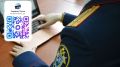 Канал "Следком Пенза" в MAX