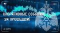 На территории Пензенской области за сутки ликвидировано 2 пожара