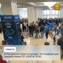 В Пензенской области пройдёт XIV конференция разработчиков ПО «СЕКОН-2026»