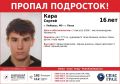 ��������� 16 ��� ���� � �������� � �����, �������� ������������ ��������� ����� "���� ����"