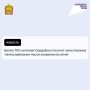 ����� 700 ������� ��������� ������� ������������ �������������� ����� ���������� �����