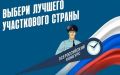 ������� ������ ���� �������������� �������� ��������� ����������-2026�