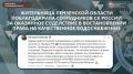 Жительница Пензенской области поблагодарила сотрудников СК России за оказанное содействие в восстановлении права на качественное водоснабжение