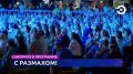 В новом выпуске программы «СОБЫТИЯ