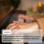 � ���������� ������� ������������ ����� ������ ��� ������� � ��������� �������� �������� ���������