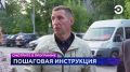 Смотрите программу "События" в 17:30 и 19:30 на телеканале "Экспресс"