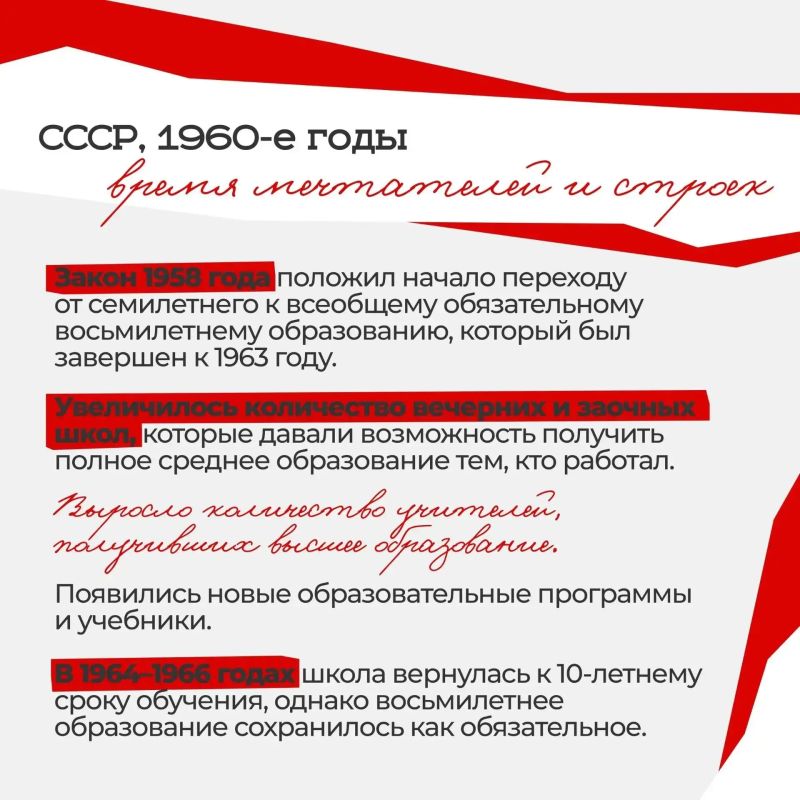Сегодня особенный праздник – День знаний Сегодня особенный праздник – День знаний