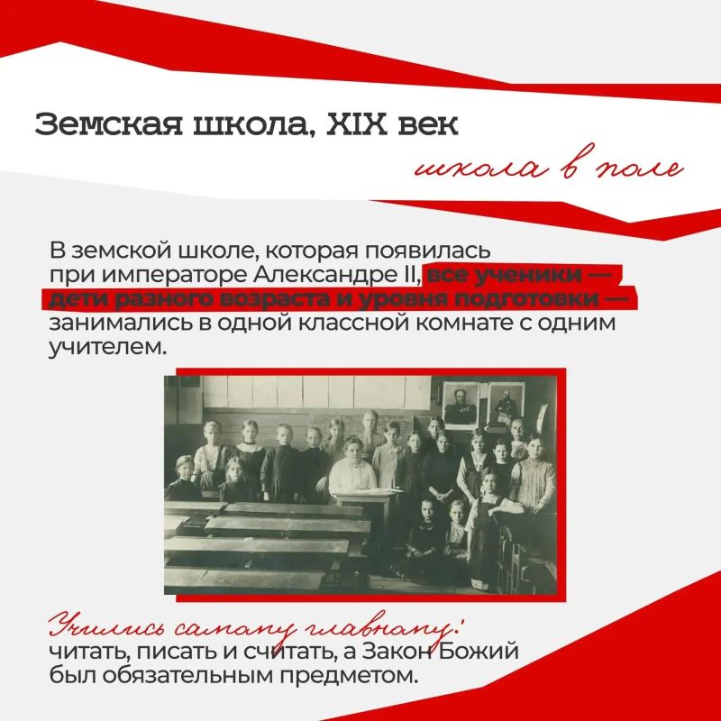 Сегодня особенный праздник – День знаний Сегодня особенный праздник – День знаний