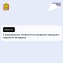 В Башмаковском техникуме по нацпроекту завершают капремонт автодрома