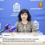 В Пензенской области все готово к началу прививочной кампании против гриппа