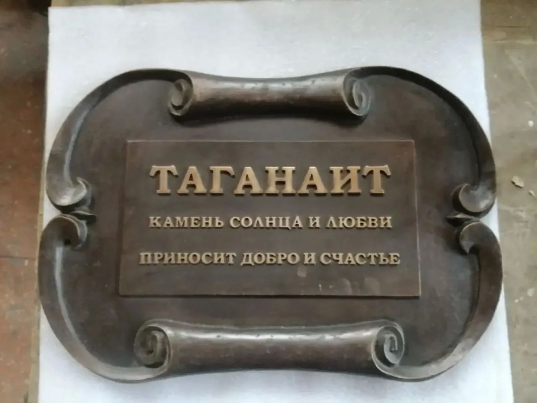 Доброе утро, Пенза!. Ранее пензенский арт-объект «Камни солнца и любви» располагался в сквере Славы Доброе утро, Пенза!. Ранее пензенский арт-объект «Камни солнца и любви» располагался в сквере Славы