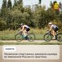 Пензенская спортсменка завоевала серебро на чемпионате России по триатлону