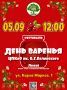 � ��������� ������ ���������� ��������� ����� ��������