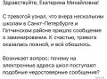 ��������� ��������: ����� � �����-���������� � �������� ��� ���� �������� ������ � ������ ����������� � �����������