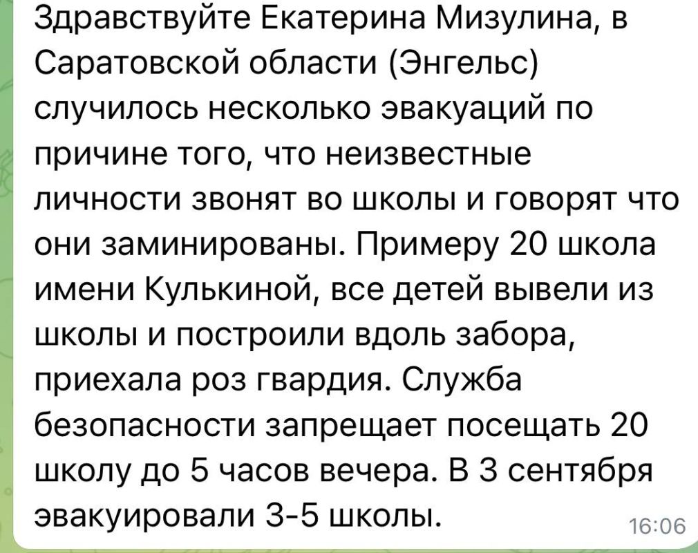 Екатерина Мизулина: Вчера в Санкт-Петербурге и Энгельсе ряд школ получили письма с ложной информацией о минировании Екатерина Мизулина: Вчера в Санкт-Петербурге и Энгельсе ряд школ получили письма с ложной информацией о минировании