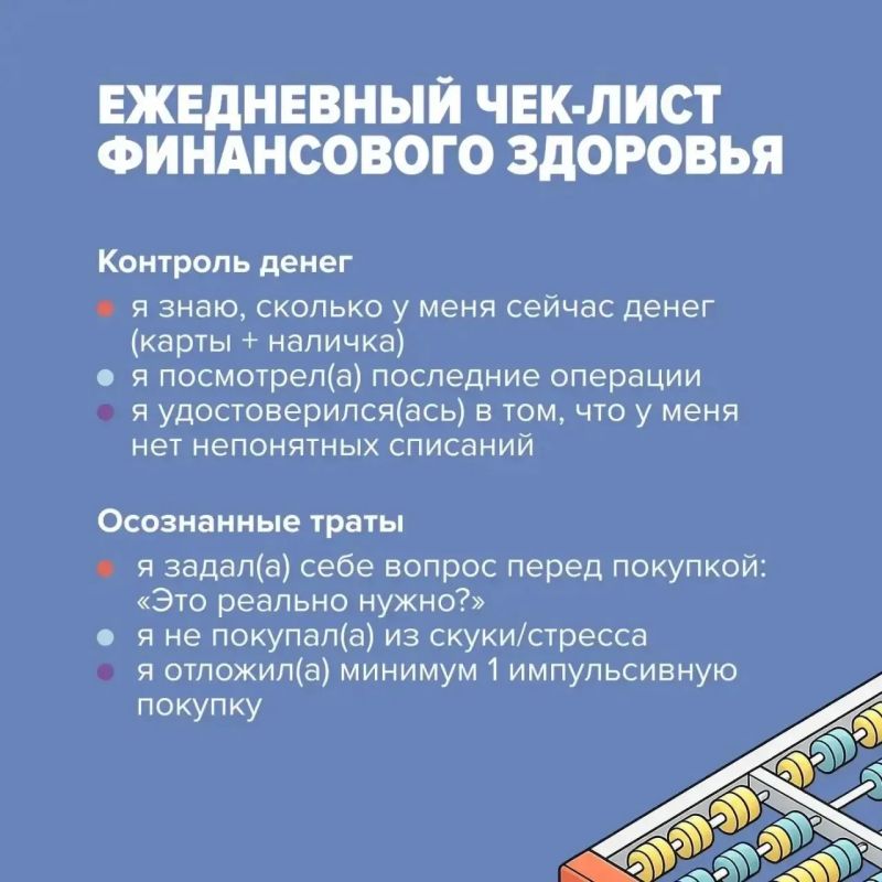 Как планирование личного бюджета превратит мечты в реальность и как пользоваться надежными инструментами для формирования сбережений, — расскажут эксперты Банка России Как планирование личного бюджета превратит мечты в реальность и как пользоваться надежными инструментами для формирования сбережений, — расскажут эксперты Банка России