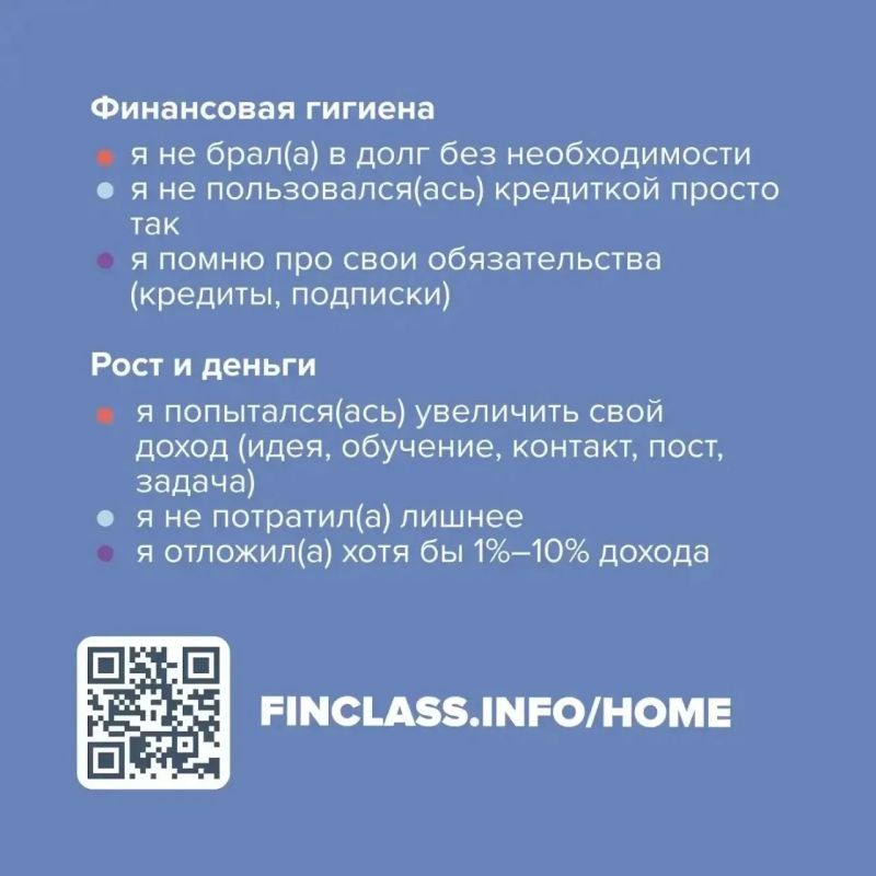 Как планирование личного бюджета превратит мечты в реальность и как пользоваться надежными инструментами для формирования сбережений, — расскажут эксперты Банка России Как планирование личного бюджета превратит мечты в реальность и как пользоваться надежными инструментами для формирования сбережений, — расскажут эксперты Банка России