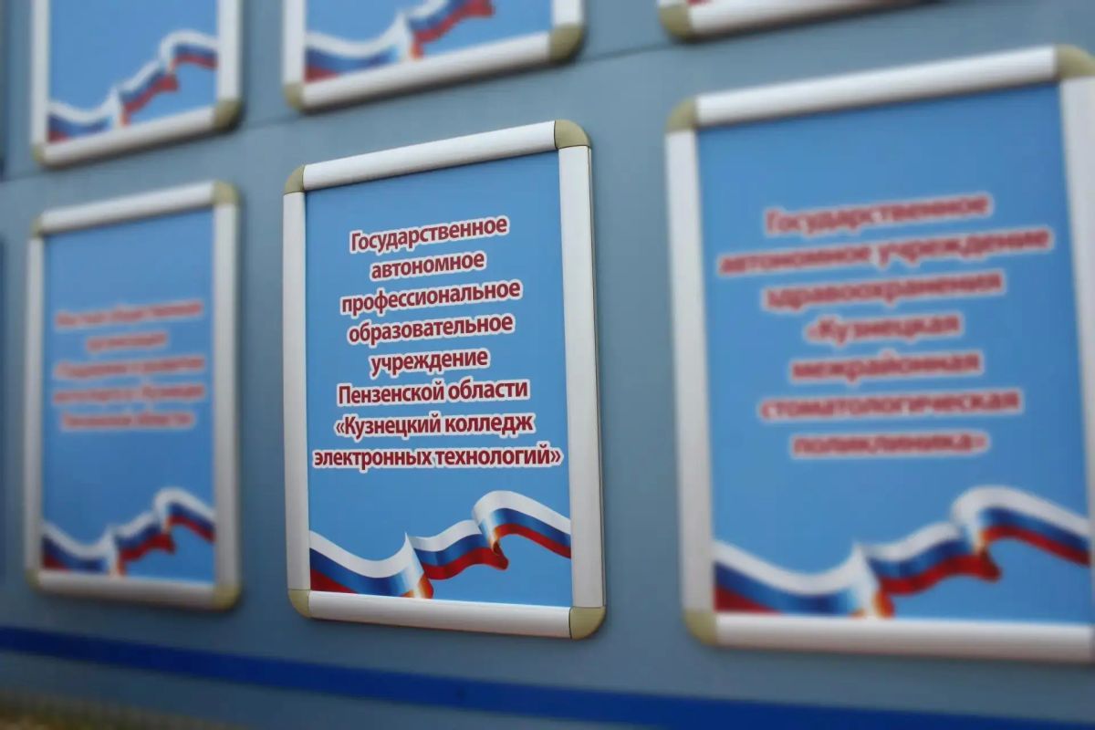 В Кузнецке в рамках празднования Дня города чествовали граждан и трудовые коллективы, добившиеся высоких результатов в своей деятельности В Кузнецке в рамках празднования Дня города чествовали граждан и трудовые коллективы, добившиеся высоких результатов в своей деятельности